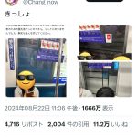 レス1番のサムネイル画像