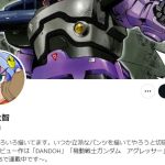 レス1番のサムネイル画像