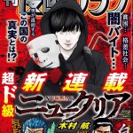 レス4番のサムネイル画像
