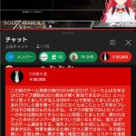 レス54番のサムネイル画像