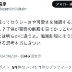 レス1番のサムネイル画像