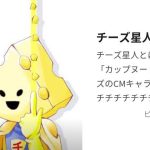 レス3番のサムネイル画像