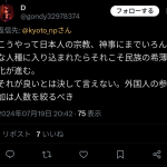 レス1番のサムネイル画像