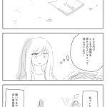 レス39番のサムネイル画像