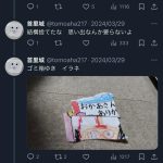 レス2番のサムネイル画像