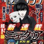 レス6番のサムネイル画像