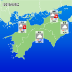 レス2番のサムネイル画像