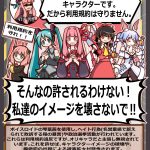 レス6番のサムネイル画像