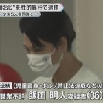 レス2番のサムネイル画像