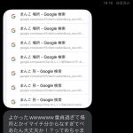 レス1番のサムネイル画像
