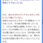 レス1番のサムネイル画像
