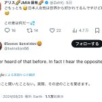レス1番のサムネイル画像