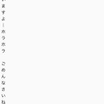レス10番のサムネイル画像
