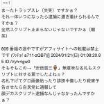 レス10番のサムネイル画像