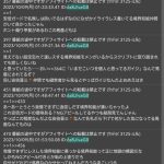レス10番のサムネイル画像