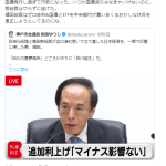 レス1番のサムネイル画像