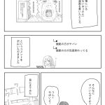 レス39番のサムネイル画像
