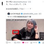 レス2番のサムネイル画像