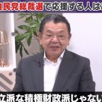 レス1番のサムネイル画像