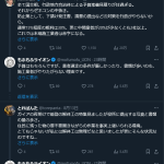 レス1番のサムネイル画像
