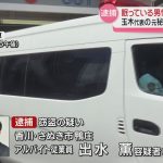レス1番のサムネイル画像