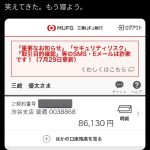 レス1番のサムネイル画像
