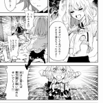 レス4番のサムネイル画像