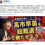 レス1番のサムネイル画像