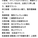 レス16番のサムネイル画像
