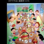レス1番のサムネイル画像