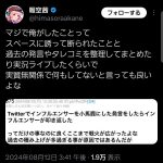 レス1番のサムネイル画像