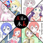 レス2番のサムネイル画像