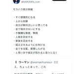 レス2番のサムネイル画像
