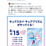 レス1番のサムネイル画像