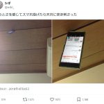 レス1番のサムネイル画像