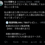 レス1番のサムネイル画像