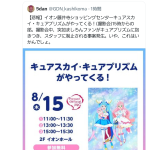 レス1番のサムネイル画像