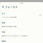 レス19番のサムネイル画像
