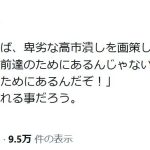 レス1番のサムネイル画像