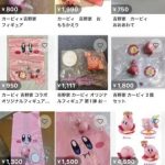 レス18番のサムネイル画像