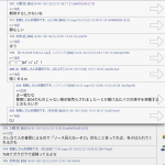 レス4番のサムネイル画像