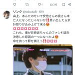 レス2番のサムネイル画像