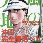 レス5番のサムネイル画像