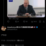 レス1番のサムネイル画像