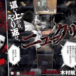 レス4番のサムネイル画像