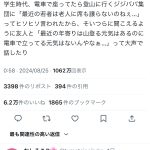 レス1番のサムネイル画像