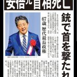 レス4番のサムネイル画像