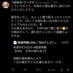 レス1番のサムネイル画像
