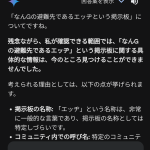 レス1番のサムネイル画像