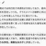 レス1番のサムネイル画像